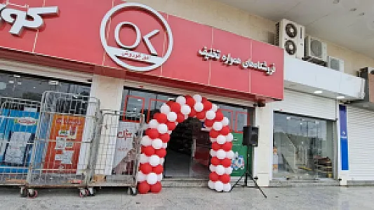 افق کوروش (مجاهد)