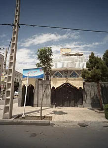 مرکز توانبخشی و مراقبتی مهرورزان پارسیان گستر