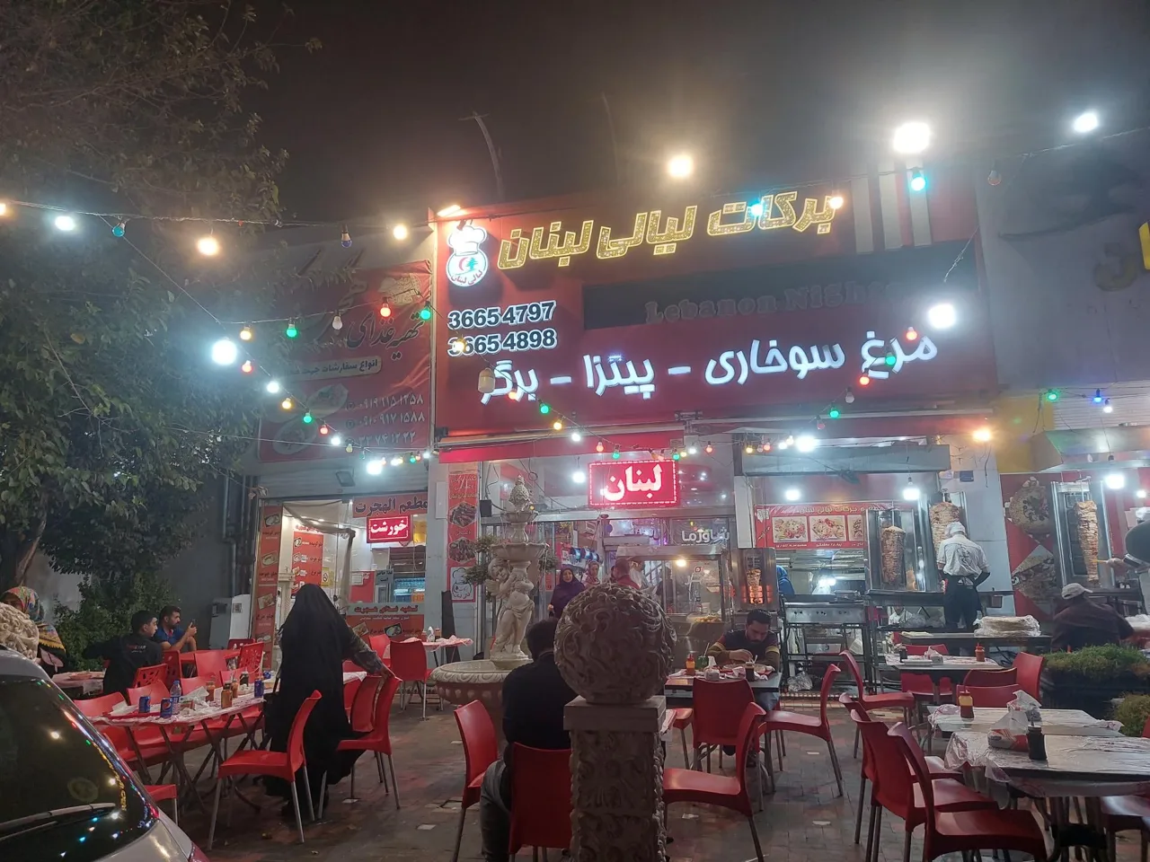 رستوران برکات لیالی لبنان - تصویر 2