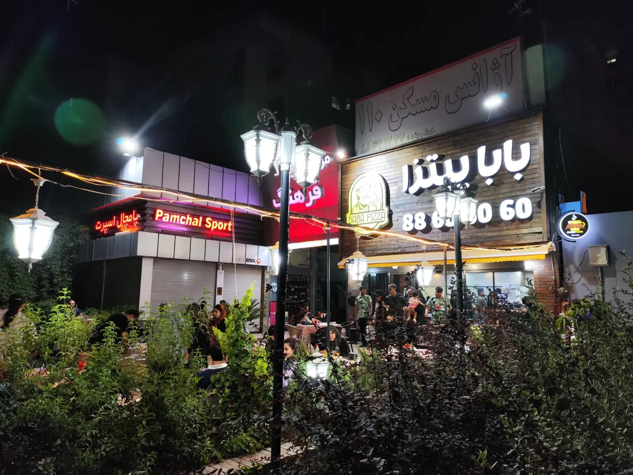 فست فود بابا پیتزا