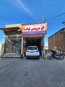اتو سرویس توانا