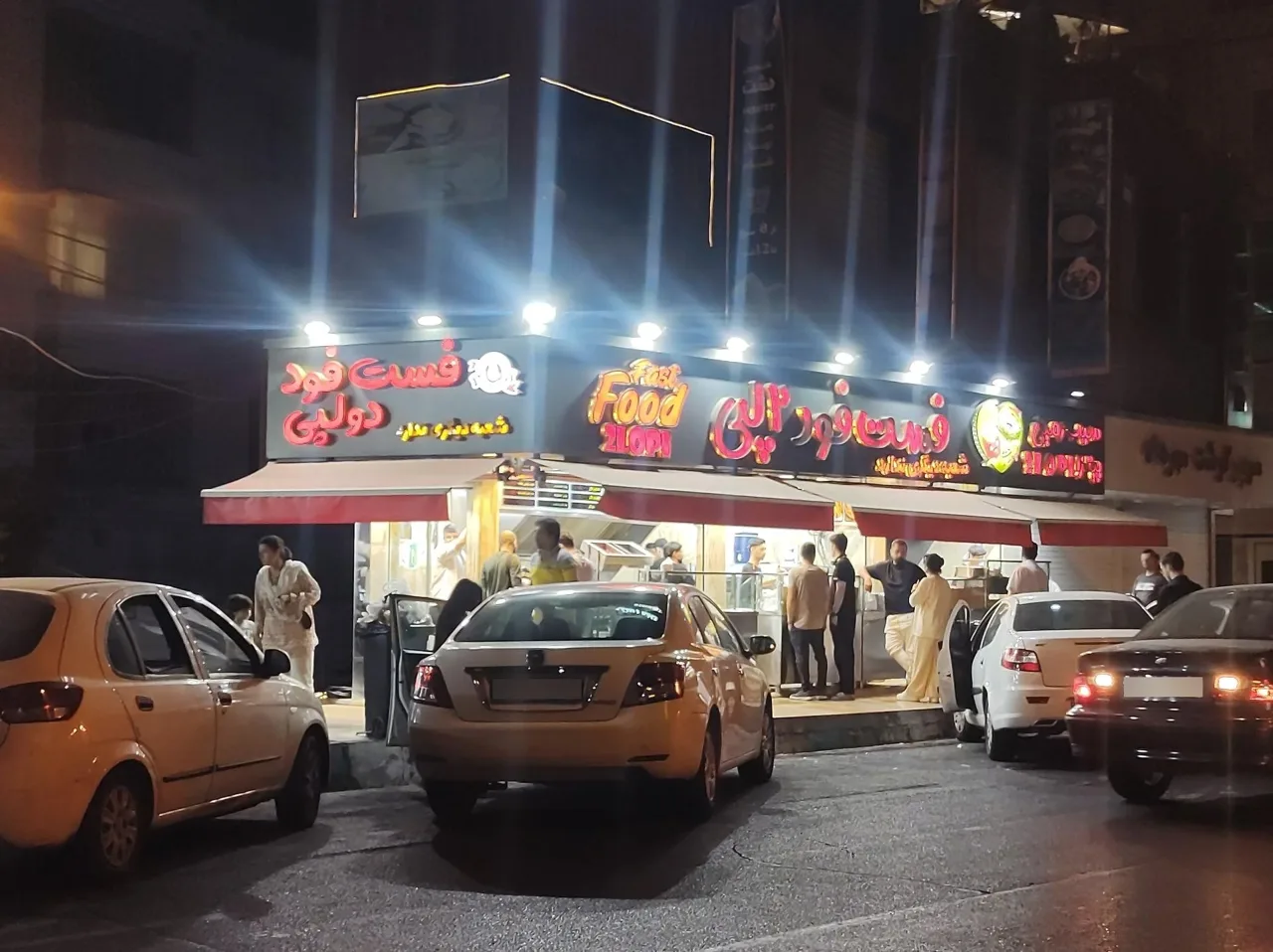 فست فود و فلافل دو لپی - تصویر 4