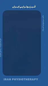 فیزیوتراپی ایران