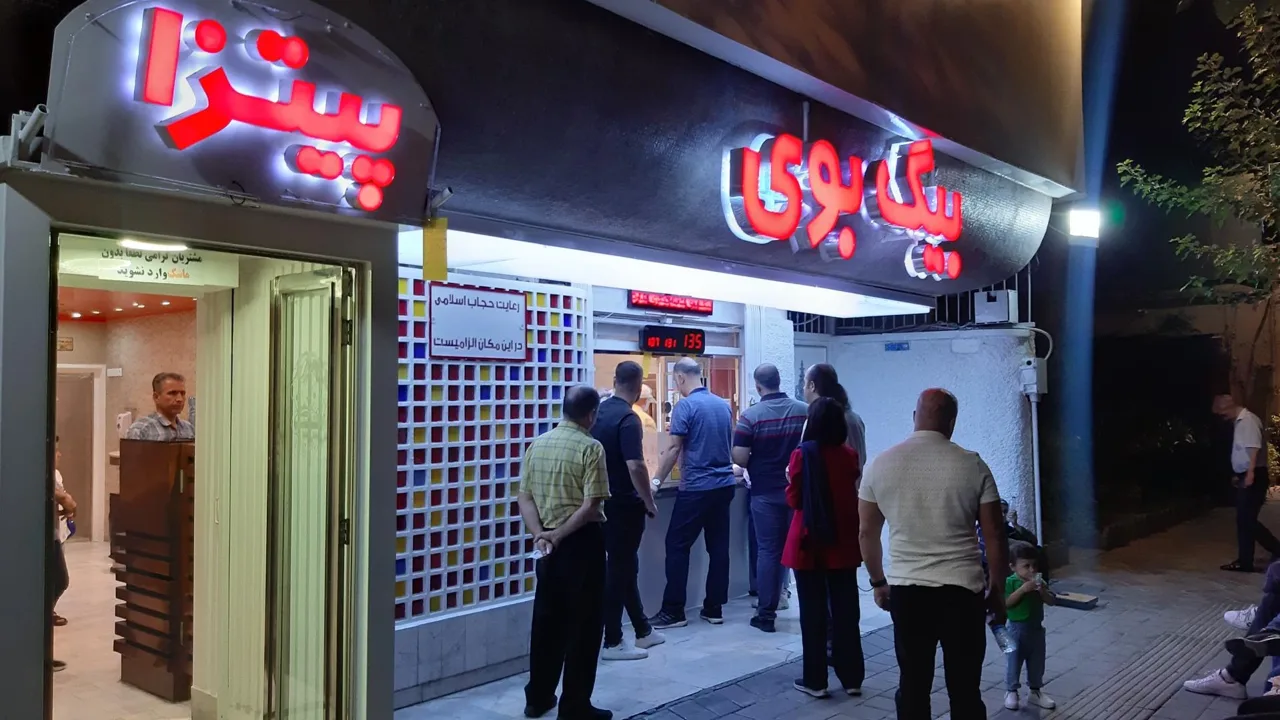 فست فود بیگ بوی - تصویر 2