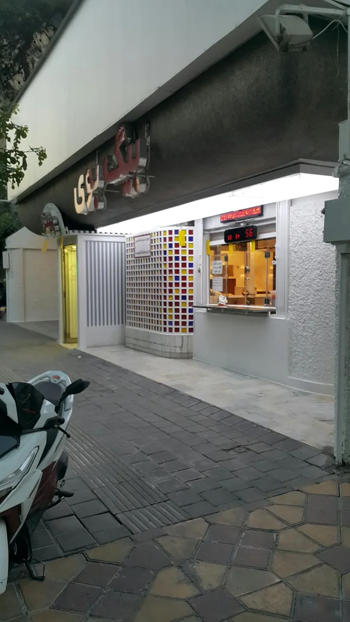 فست فود بیگ بوی - تصویر 5