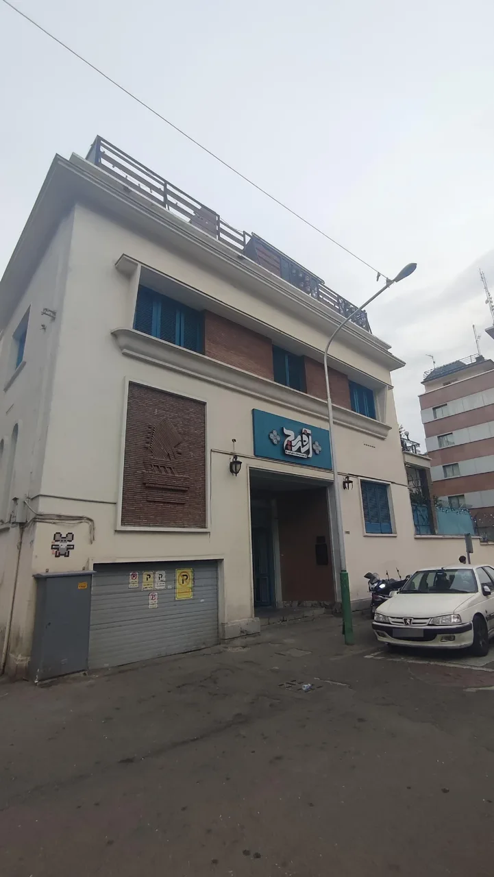عمارت آفرید