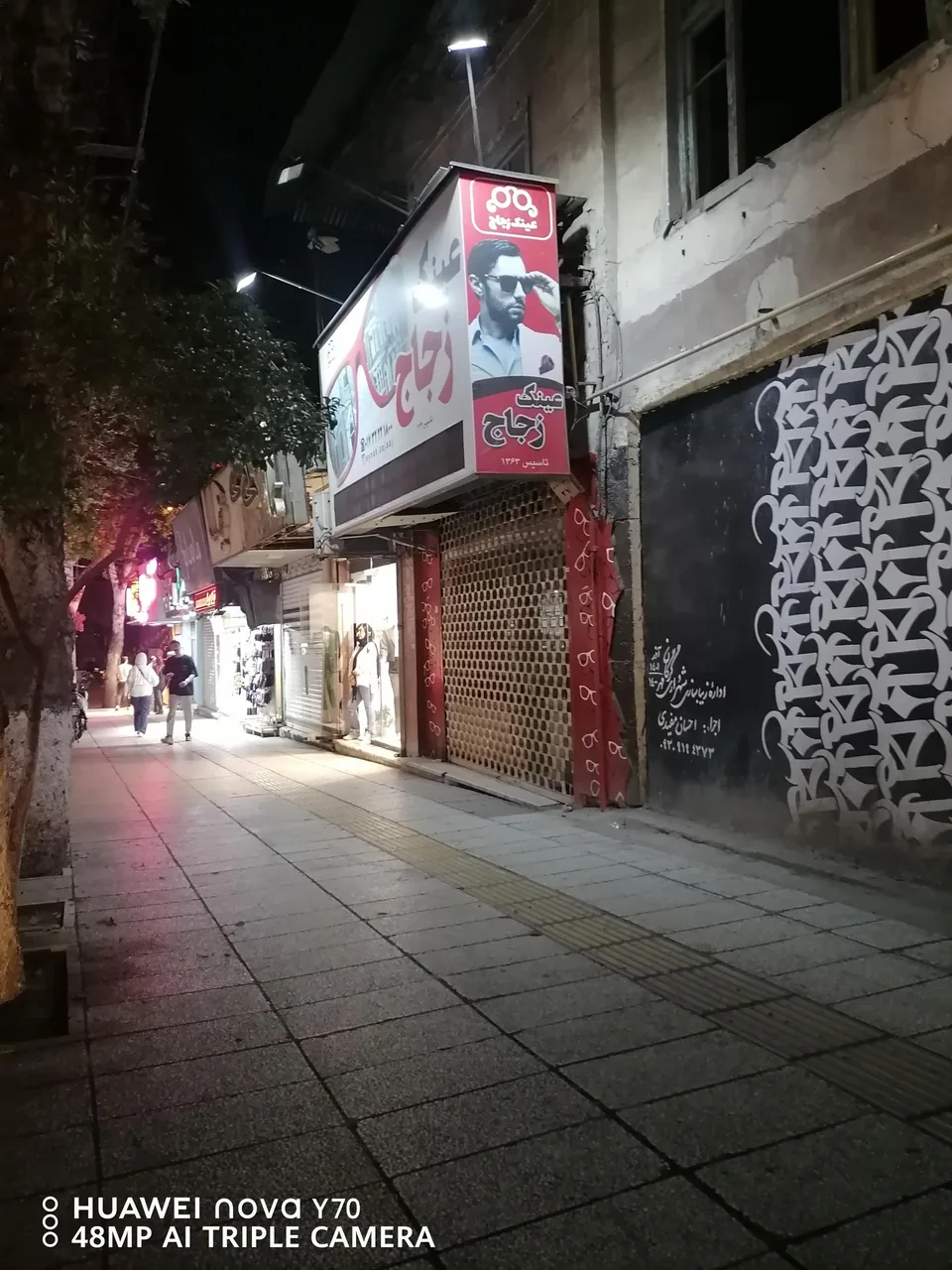 خدمات عینک زجاج