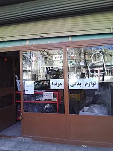 یدک سنسور مهران