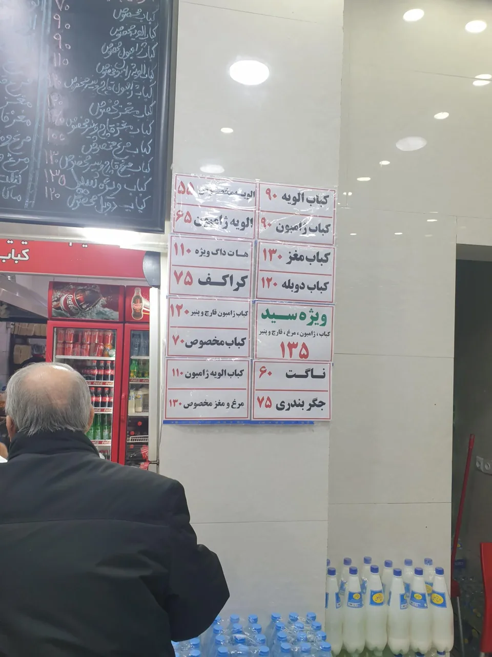 فست فود سید - فست فود در تهران - تصویر 5