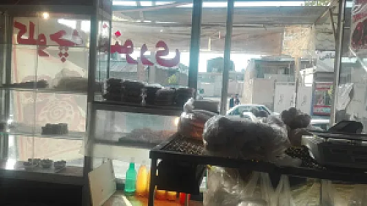 بالان صنعت