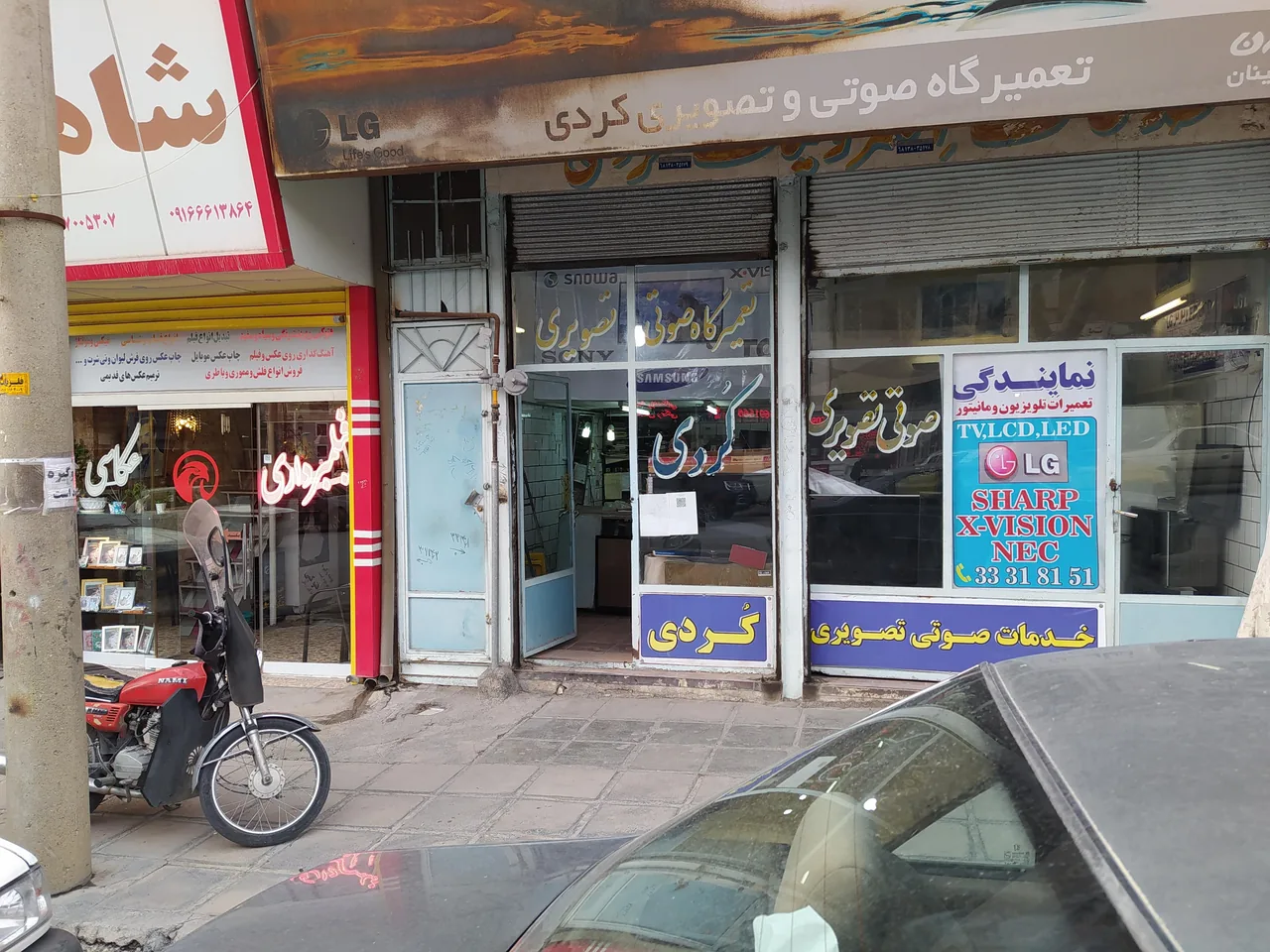 نمایندگی تعمیرات مانیتور تلویزیون کردی - تصویر 4