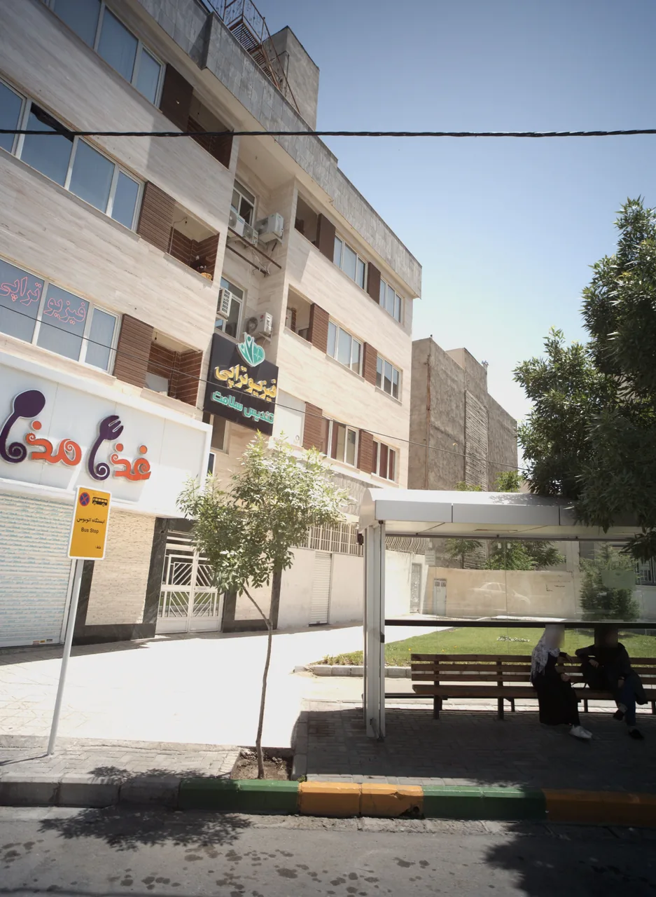 فیزیوتراپی تندیس سلامت