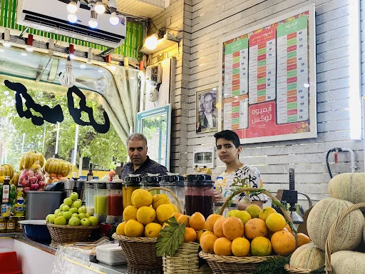 ابمیوه لوکس