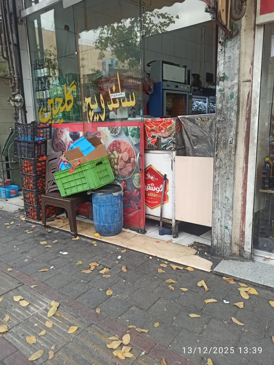 ساندویچ گلچین - ساندویچ در تهران - تصویر 2