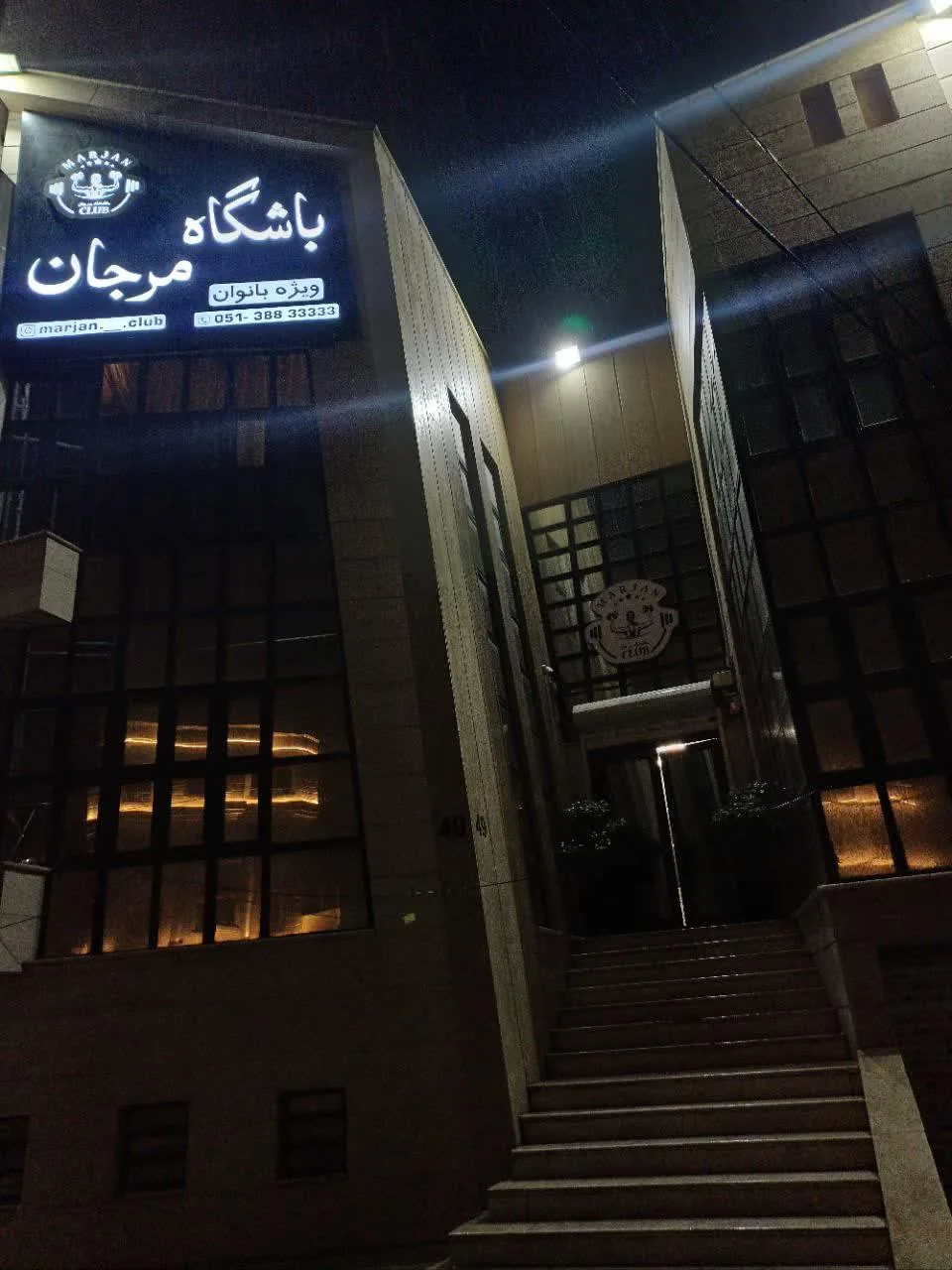 سالن ماساژ بانوان آهیلا - تصویر 3