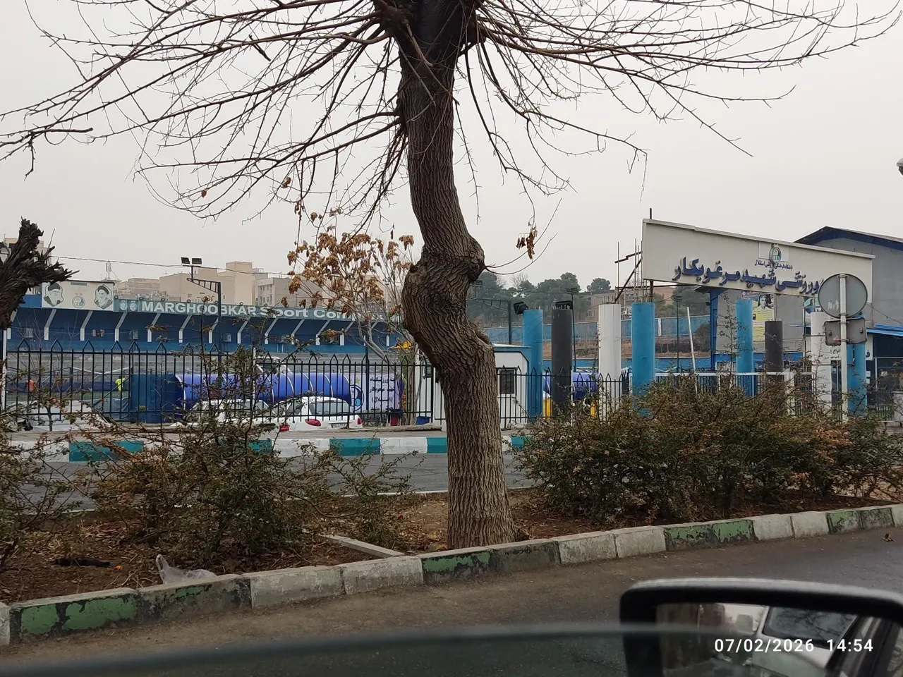 ورزشگاه مرغوبکار - استادیوم و ورزشگاه در تهران - تصویر 3