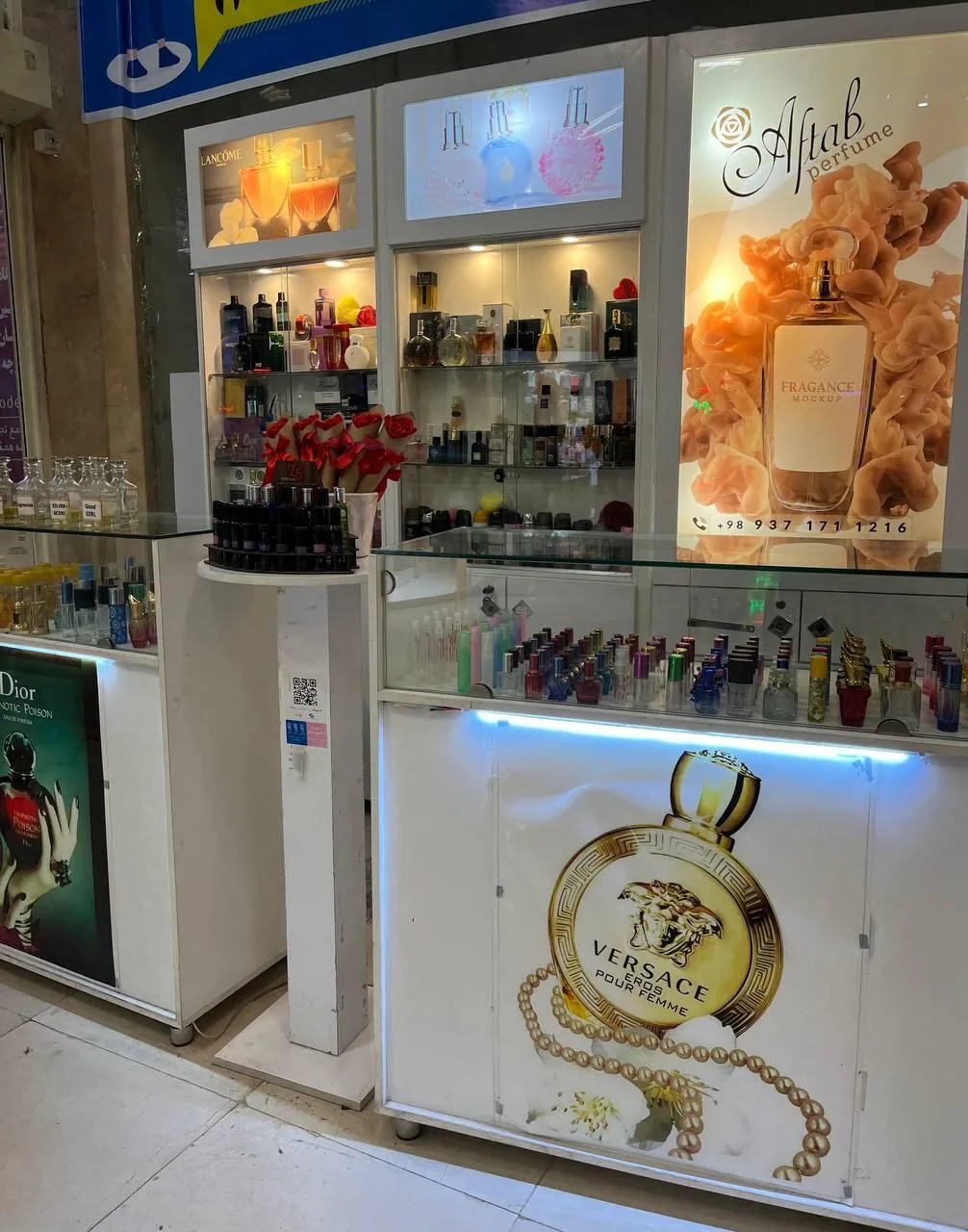 عطر آفتاب - تصویر 2