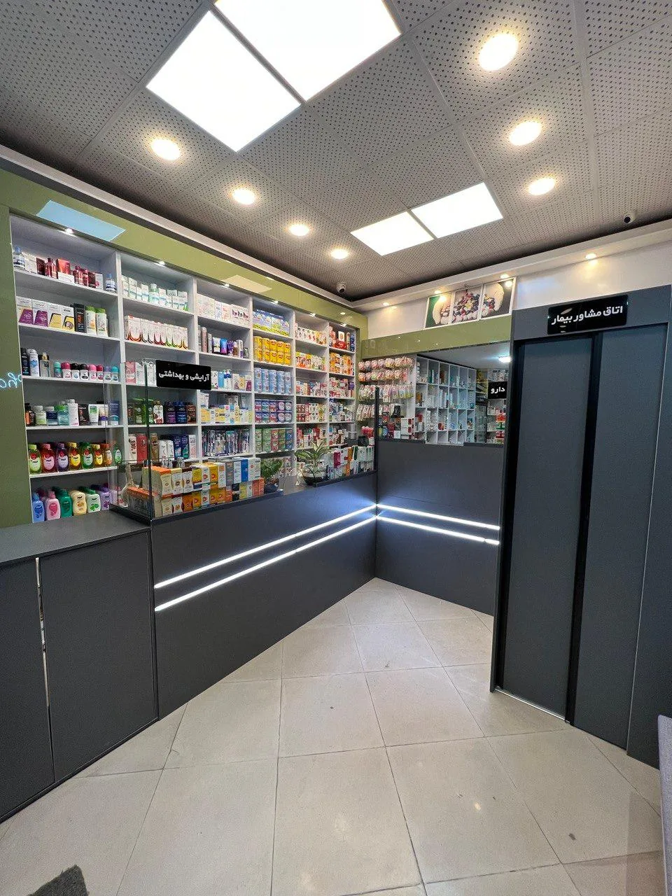 داروخانه دکتر نگار بزازی