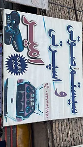 امیر سیستم