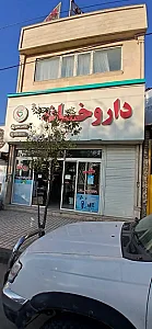 داروخانه دکتر ملکی