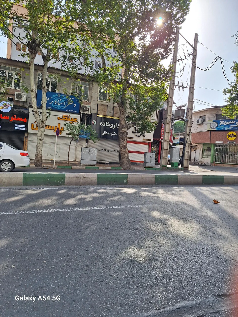 داروخانه دکتر جندقی