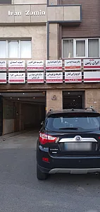 فیزیوتراپی کیان