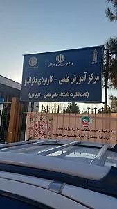 خانه تکواندو