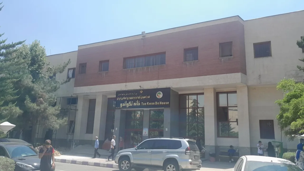 خانه تکواندو - تصویر 2
