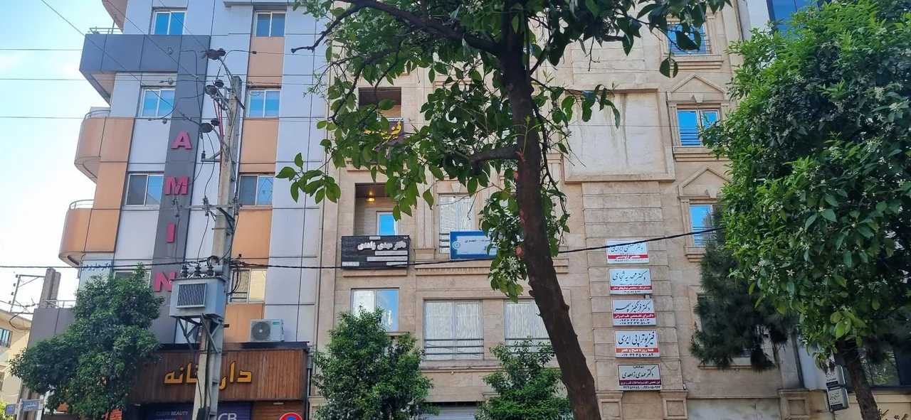 فیزیوتراپی ایری