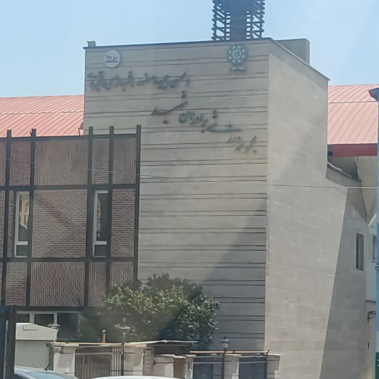 مجموعه ورزشی شهید دستجردی - تصویر 2