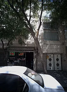 فرش ستاره