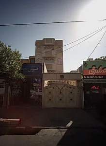 فرش حمید