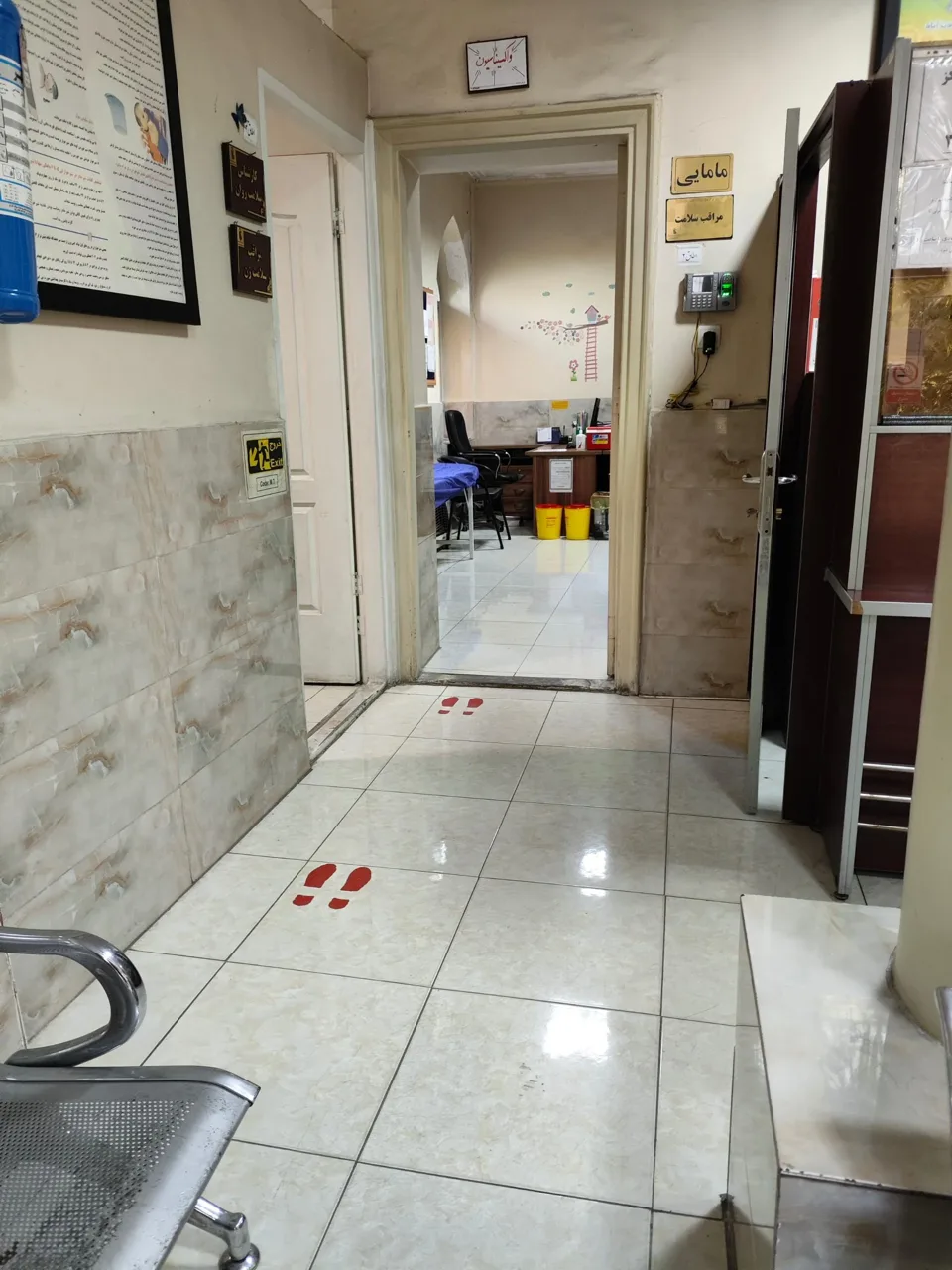 مرکز خدمات جامع سلامت سعادت آباد - تصویر 5