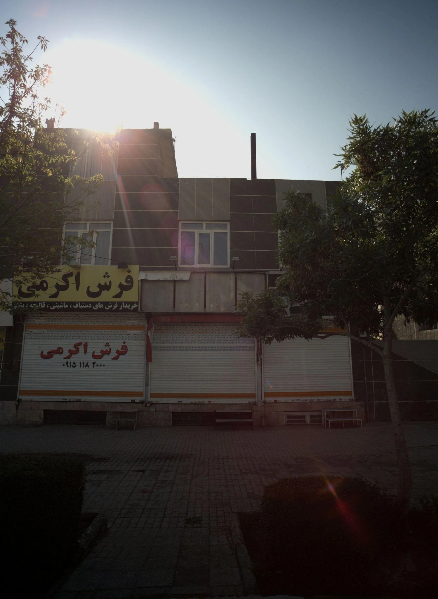 فرش اکرمی - فرش و موکت در مشهد