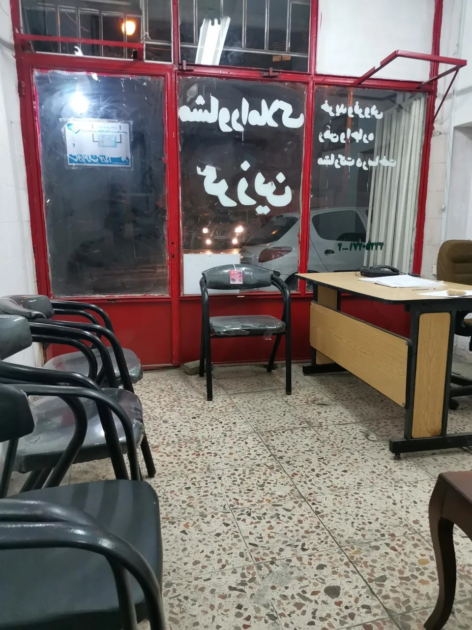 املاک گرزین - تصویر 5