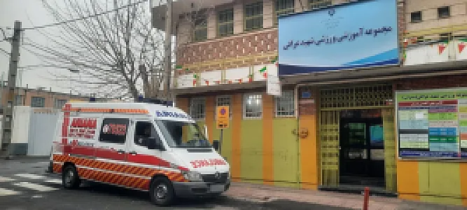 مجموعه ورزشی شهید عراقی