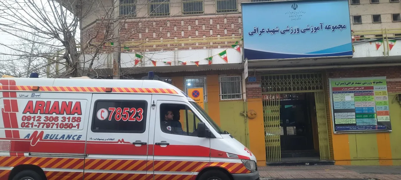 مجموعه ورزشی شهید عراقی - تصویر 2