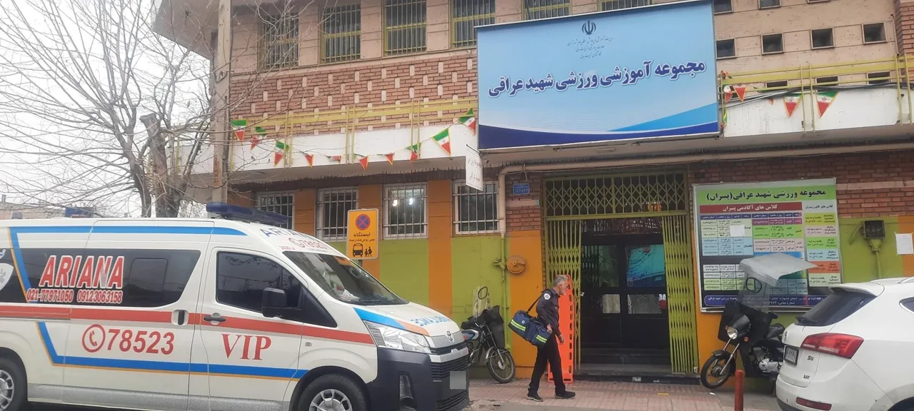 مجموعه ورزشی شهید عراقی - تصویر 3