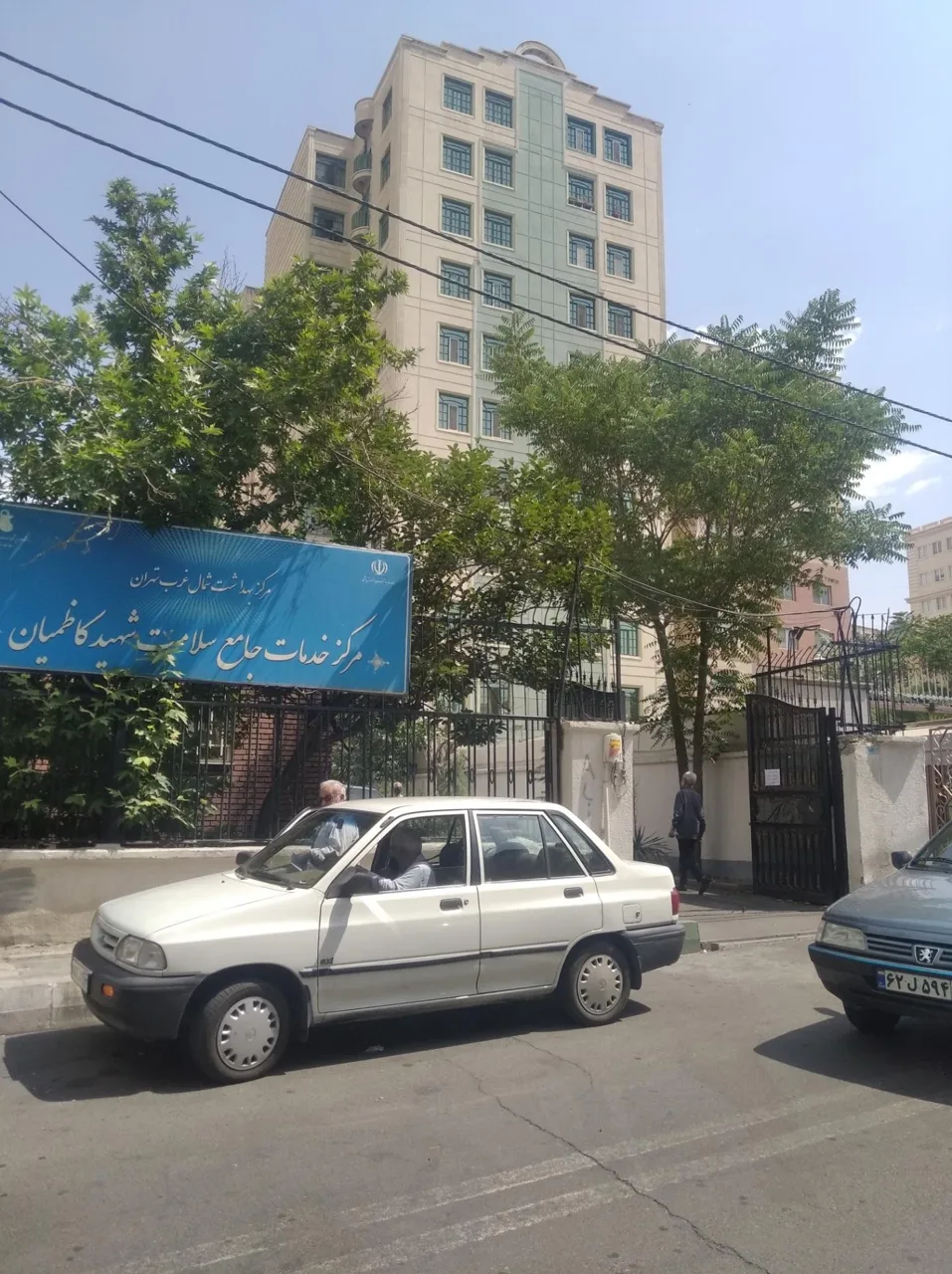 مرکز بهداشت شهید کاظمیان - تصویر 2