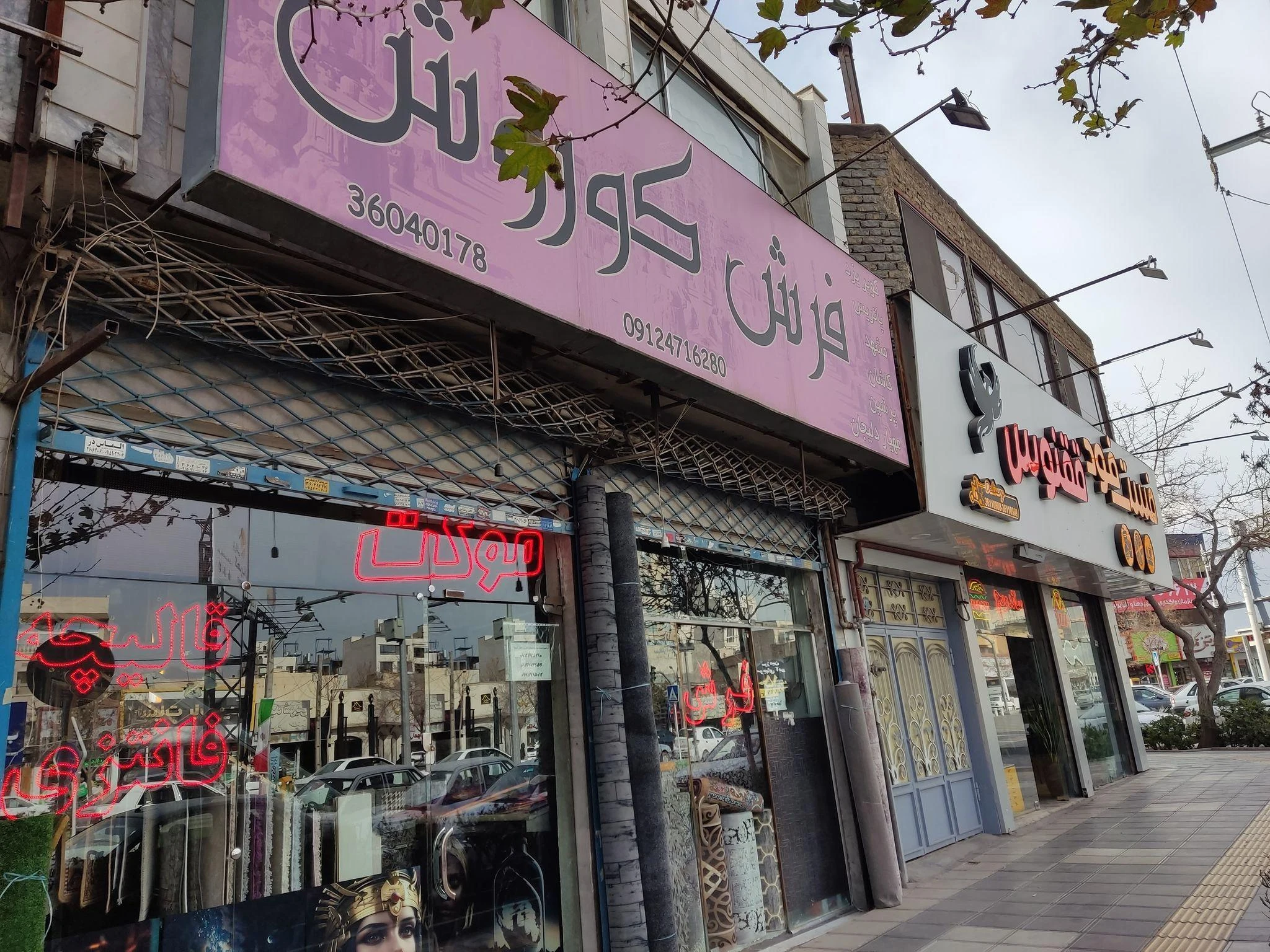 فرش کوروش - تصویر 3