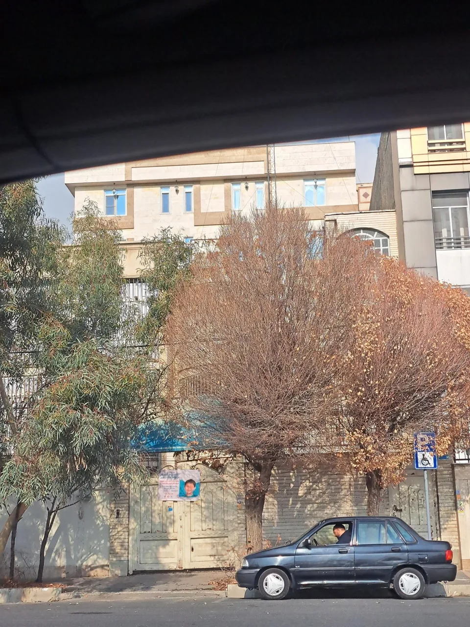 مرکز جامع سلامت سردار جنگل - تصویر 4