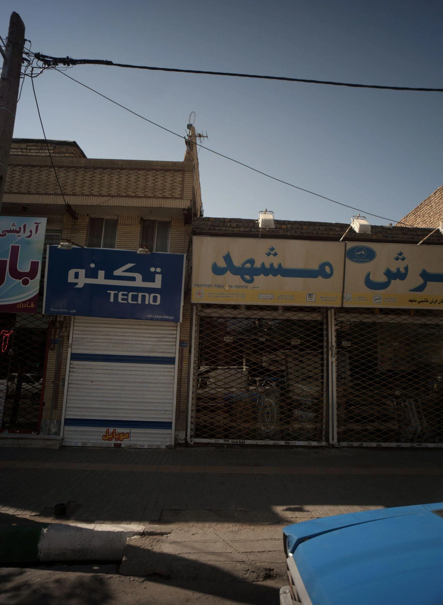 فرش مشهد - فرش و موکت در مشهد