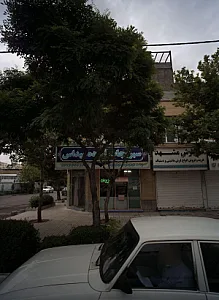 فرش مشهد