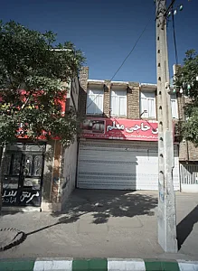 فرش حاجی معلم
