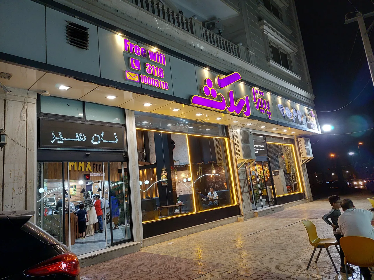 پیتزا مکس