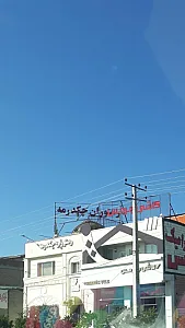 رستوران چکدرمه