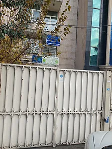 پایگاه سلامت سهروردی