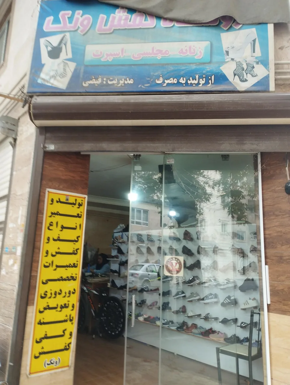 کفش ونک - تصویر 2