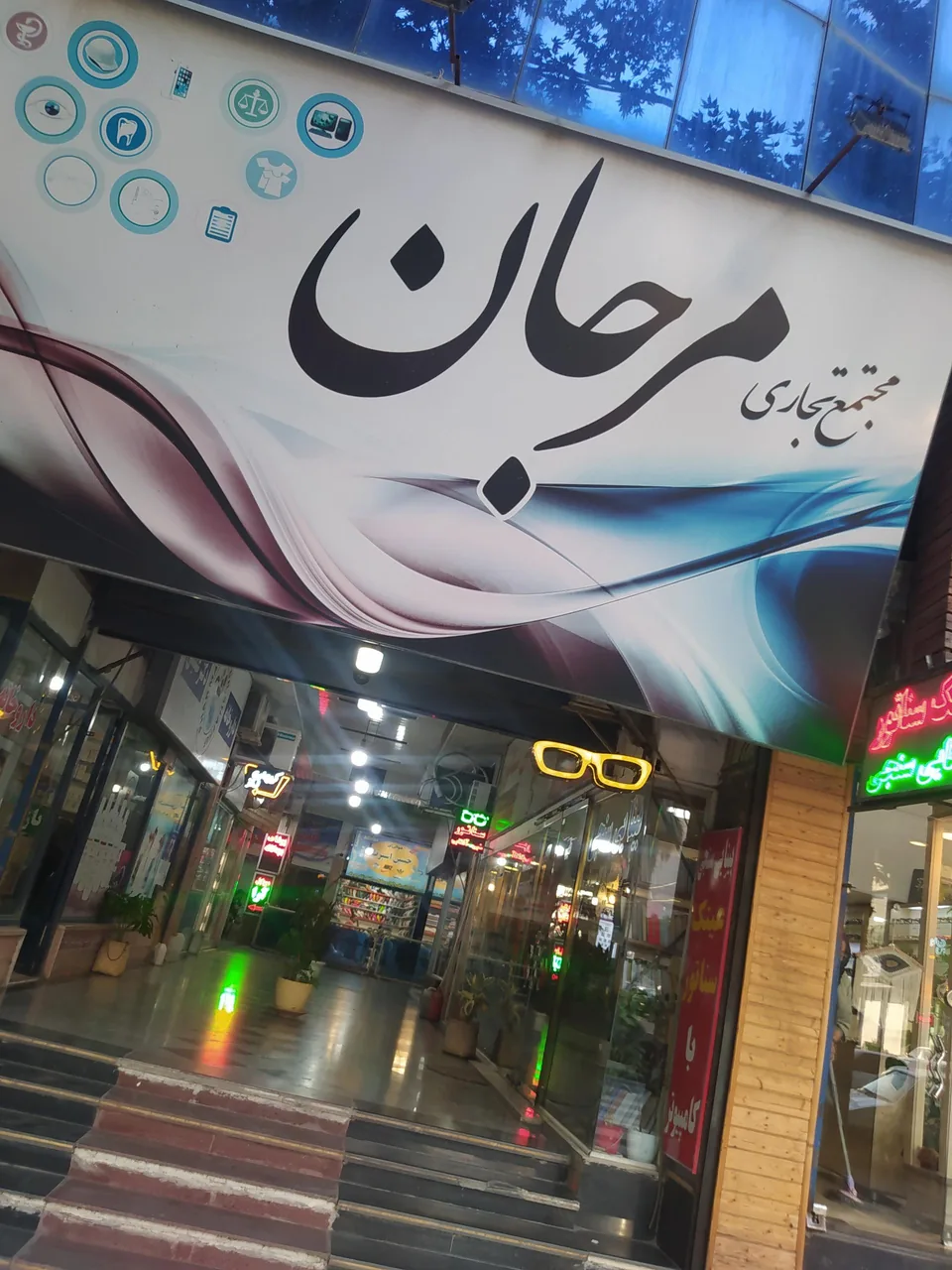 تاناکورا گرگان - تصویر 5