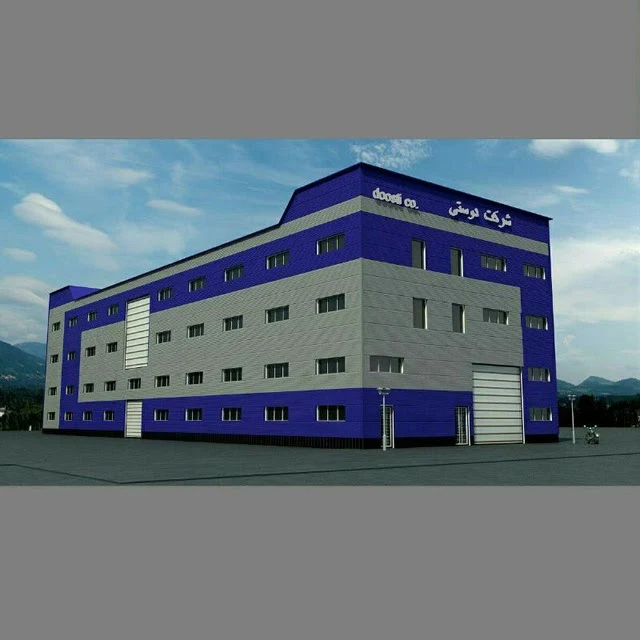 بستنی دوستی